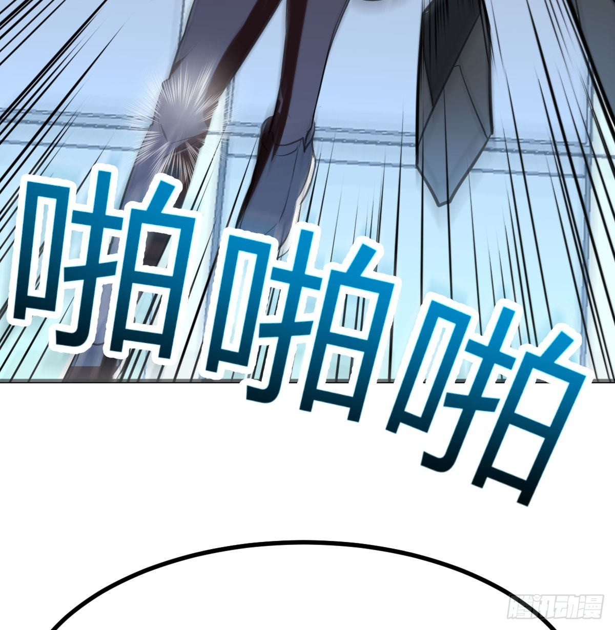 演武33