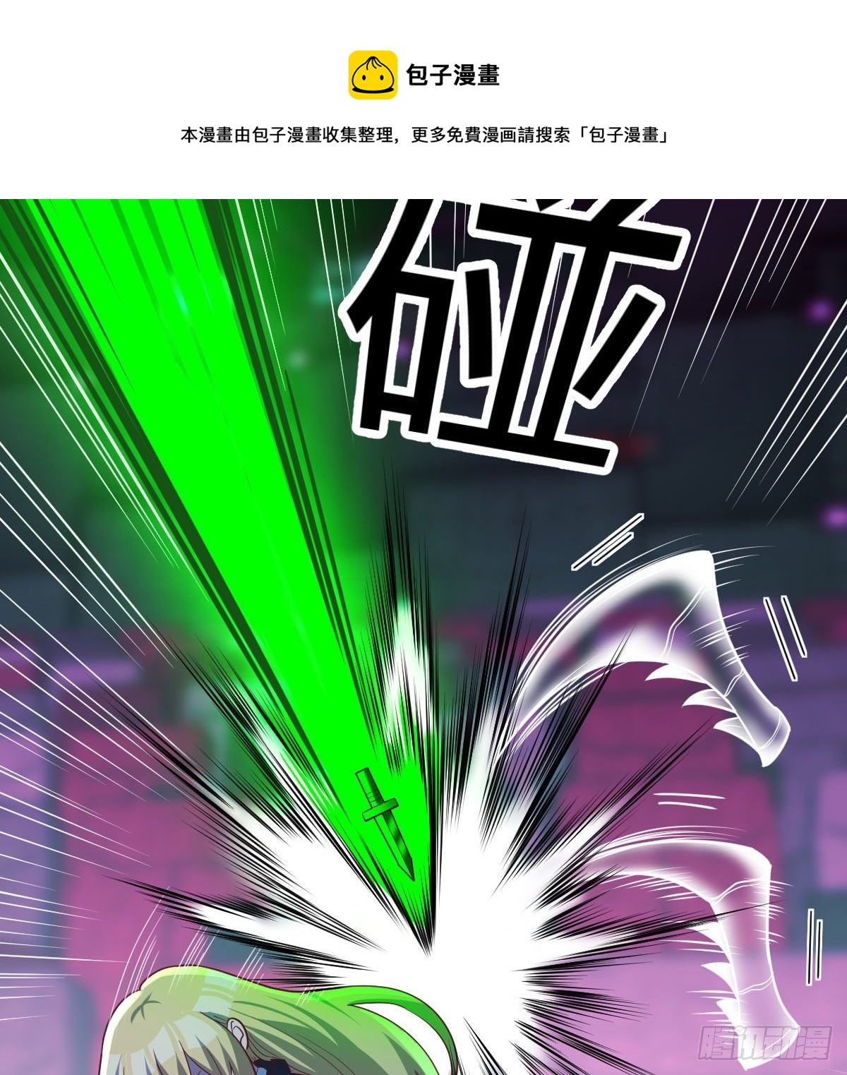 战场上的约会8