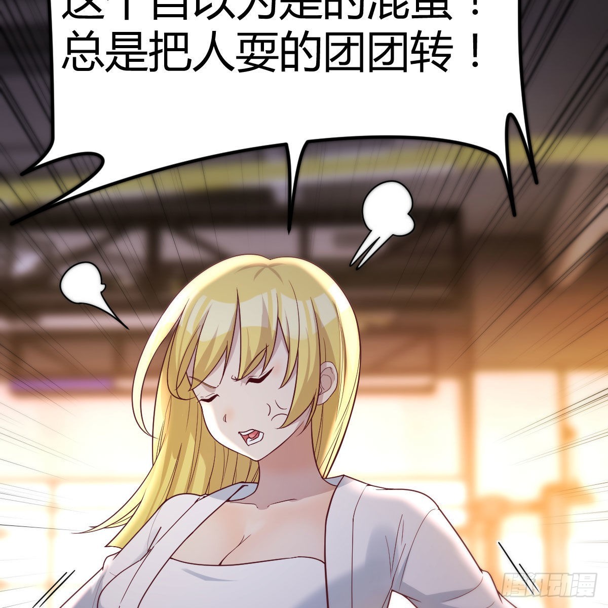 游戏人间的老二59