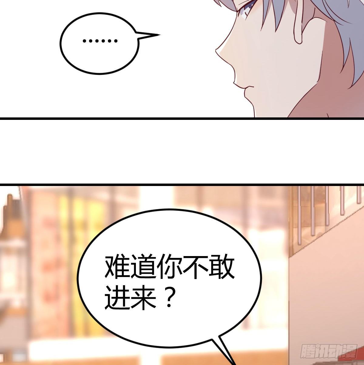 这是我吗?54