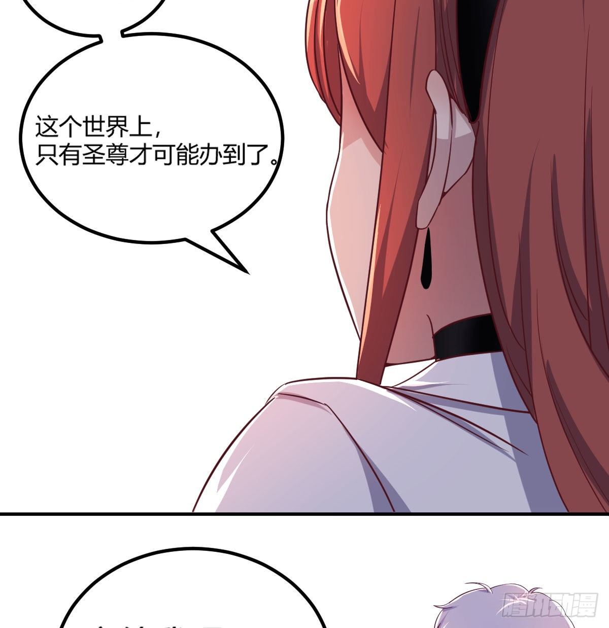 不入魔穴怎得大奖34