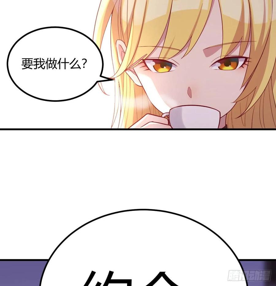 和直女的沟通方式31