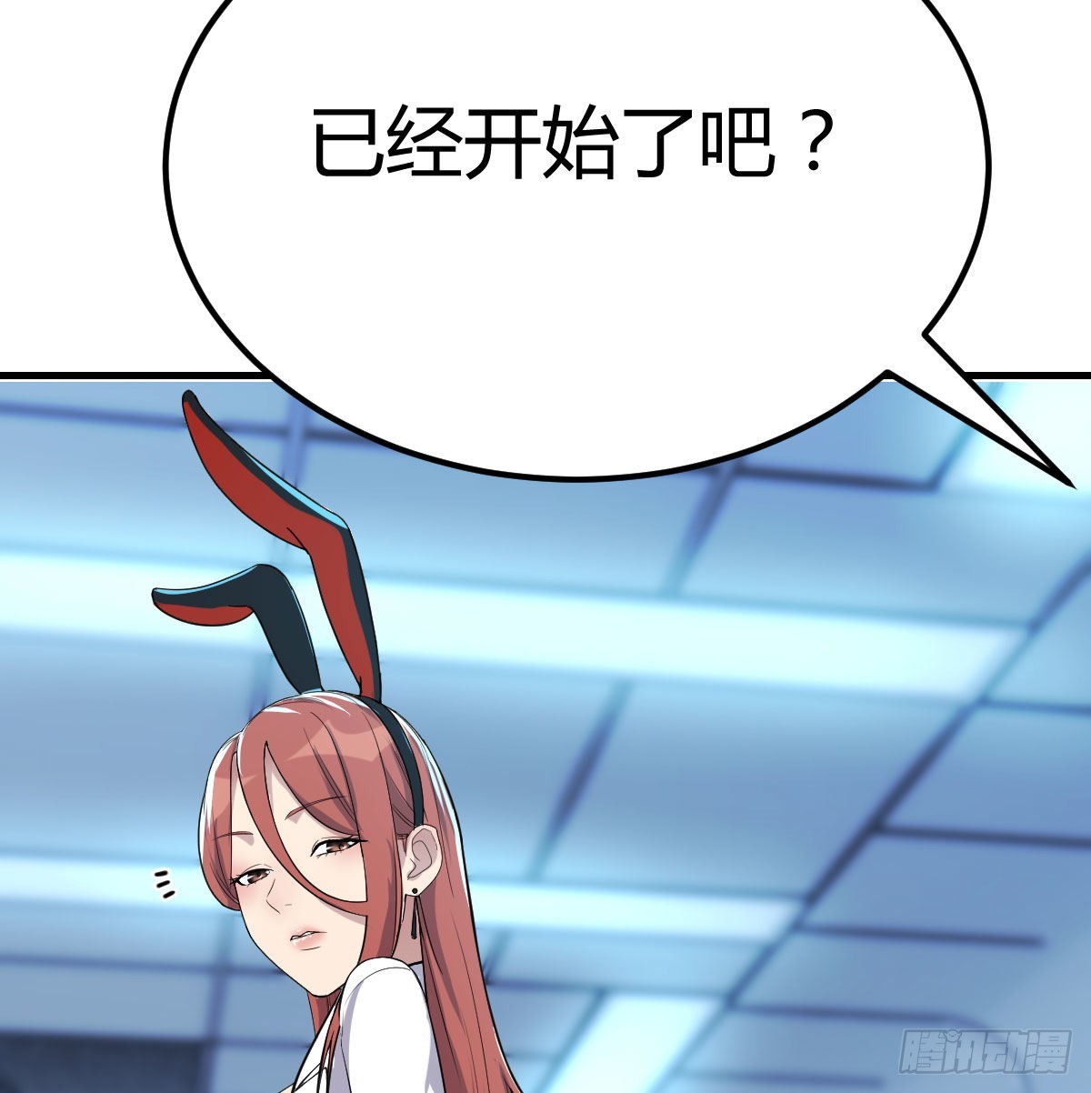 甘心赴死的决心13