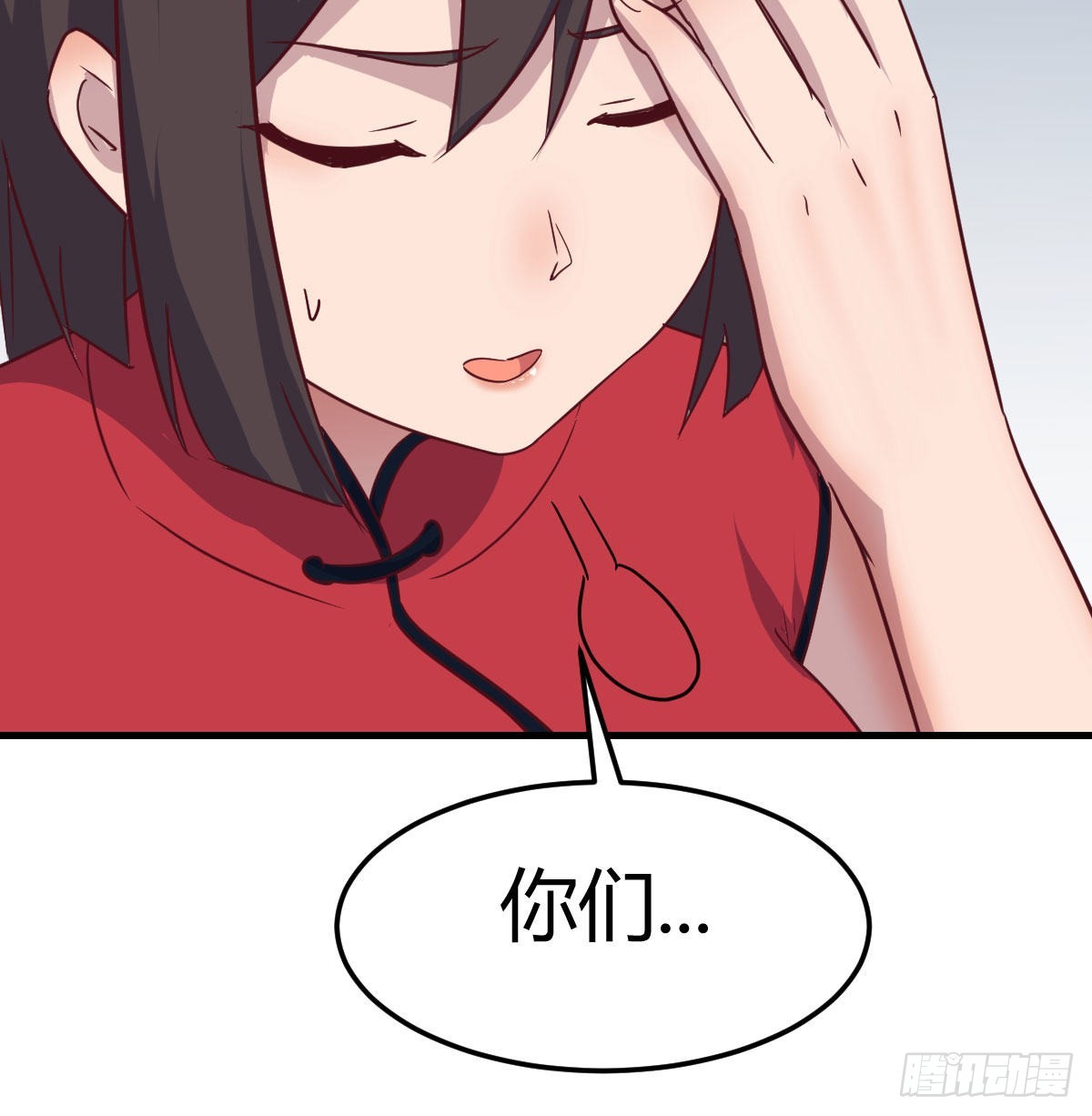白活的苦心12