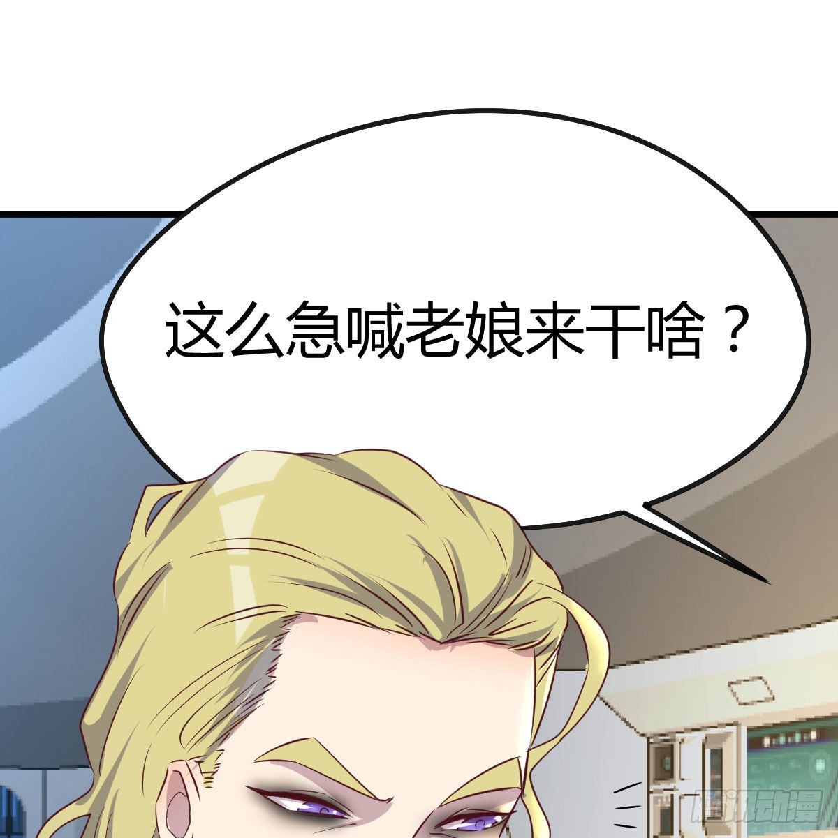 召集队长15