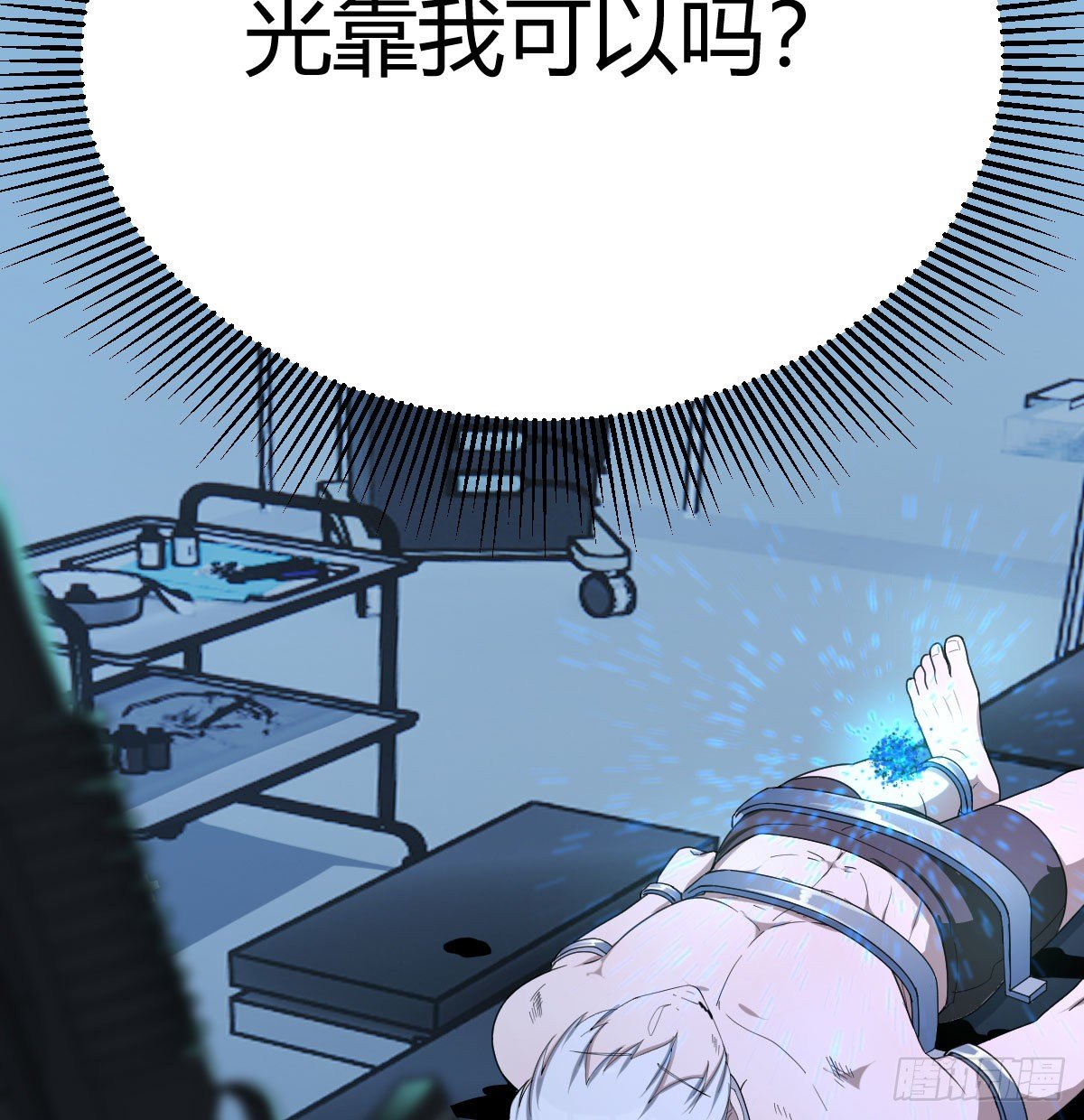 异能“超算”34