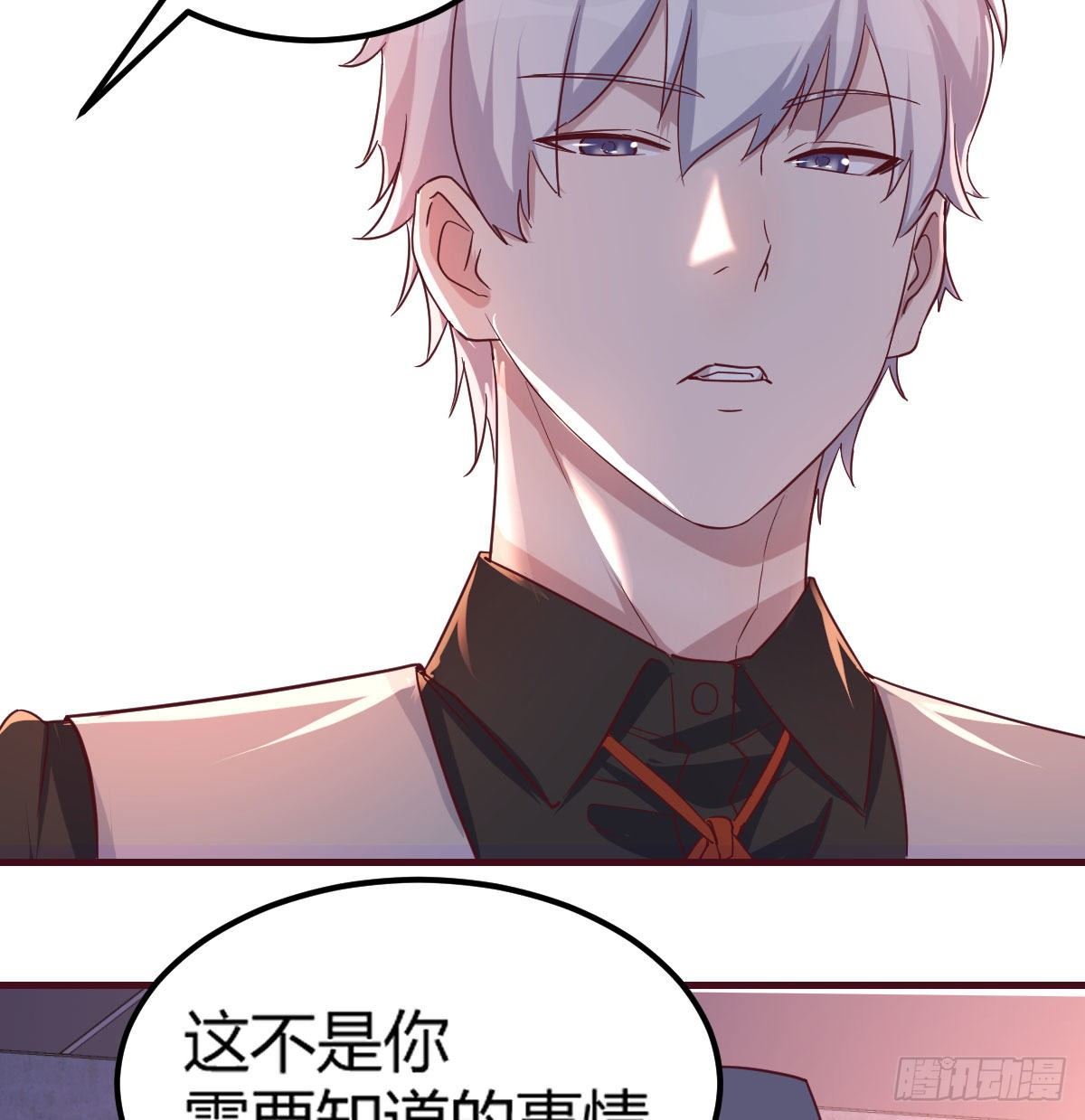 不入魔穴怎得大奖27