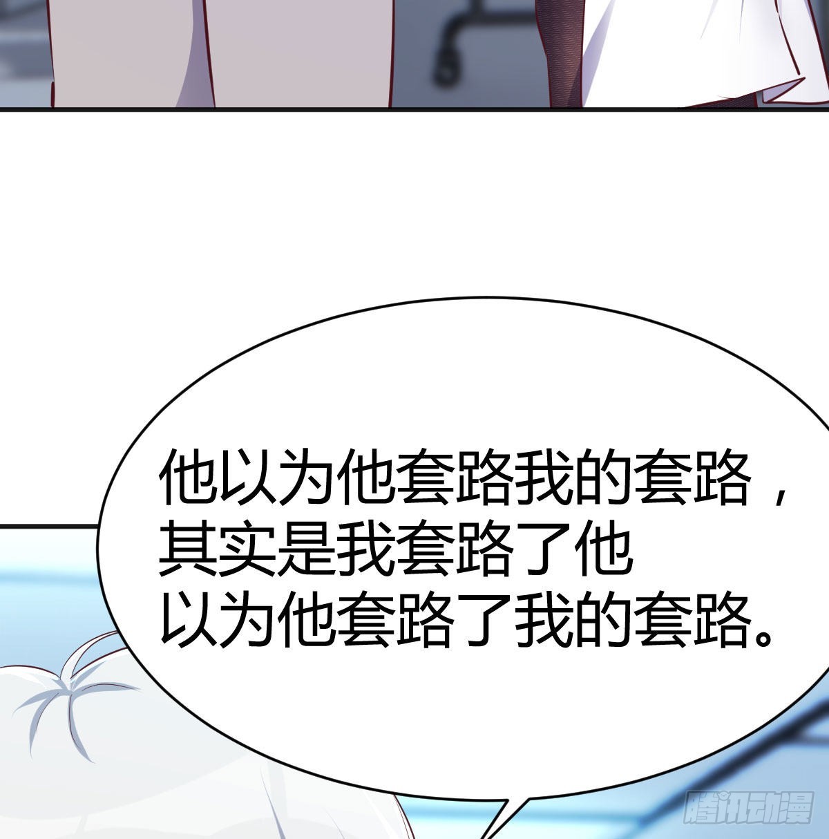 老二的真心话47