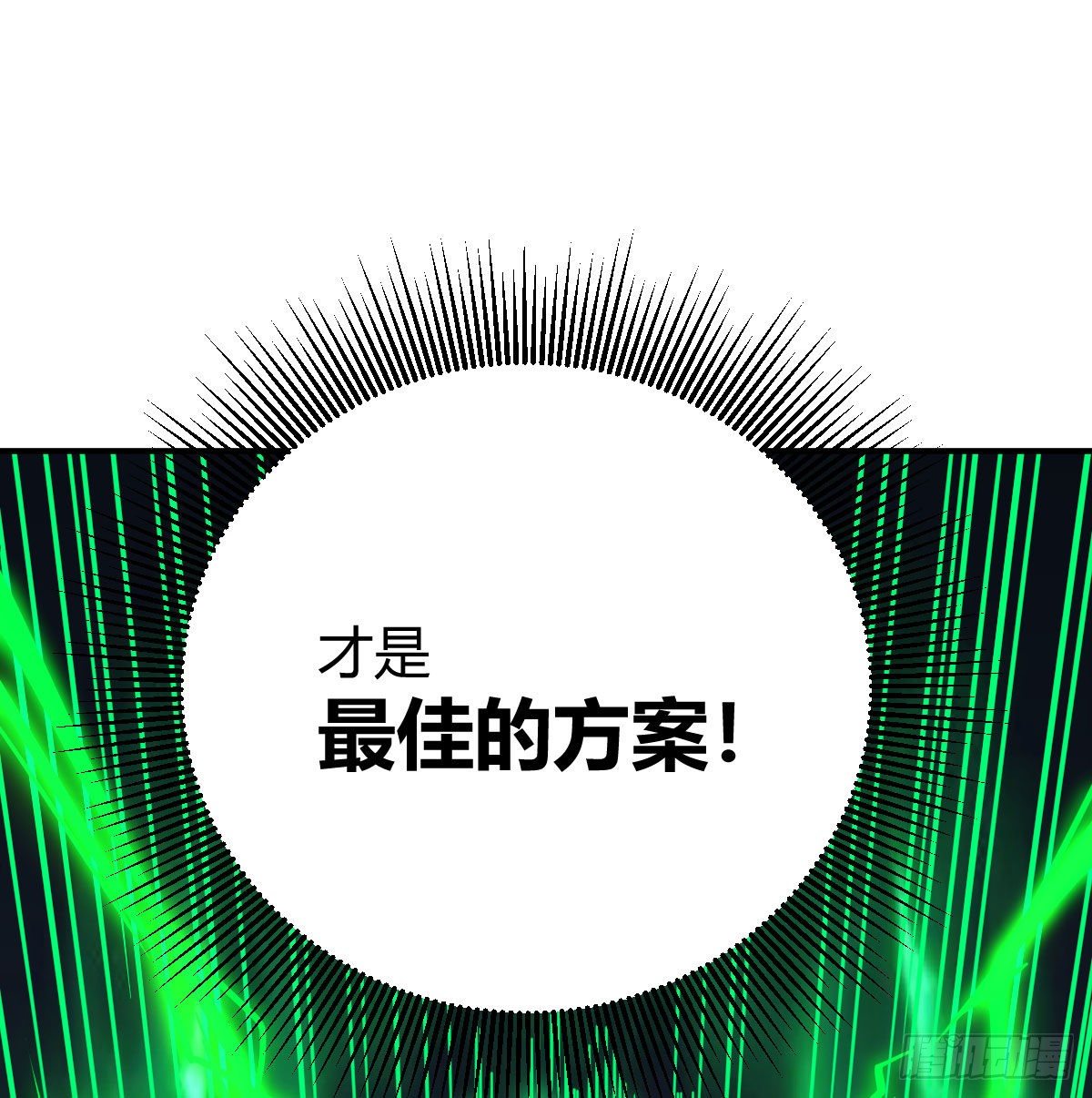 最佳注射时机28