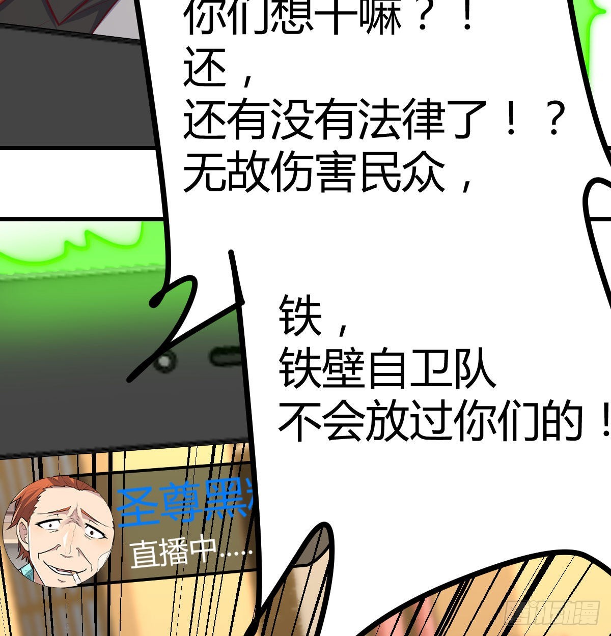 现场直播23