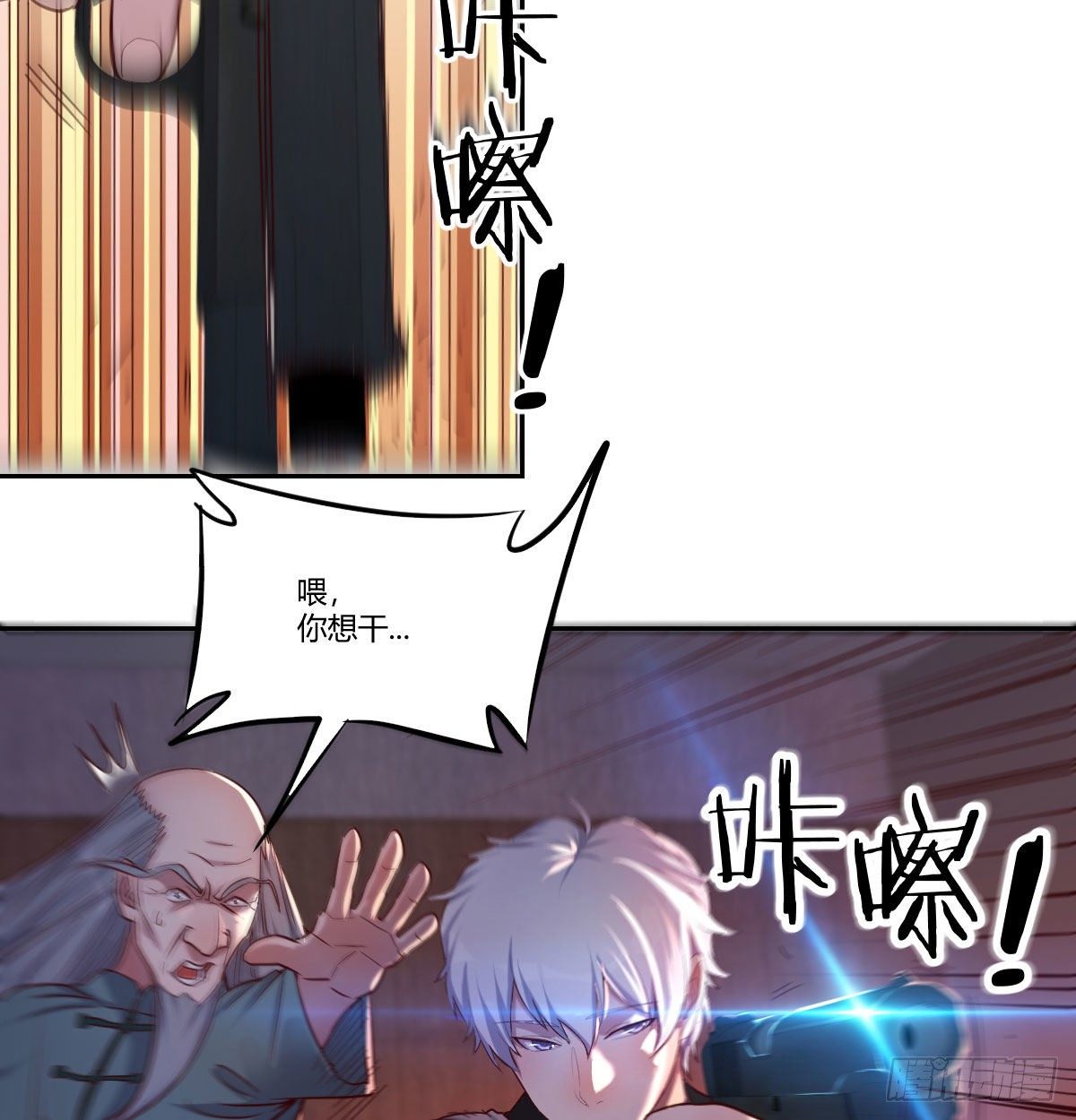 这货是谁13