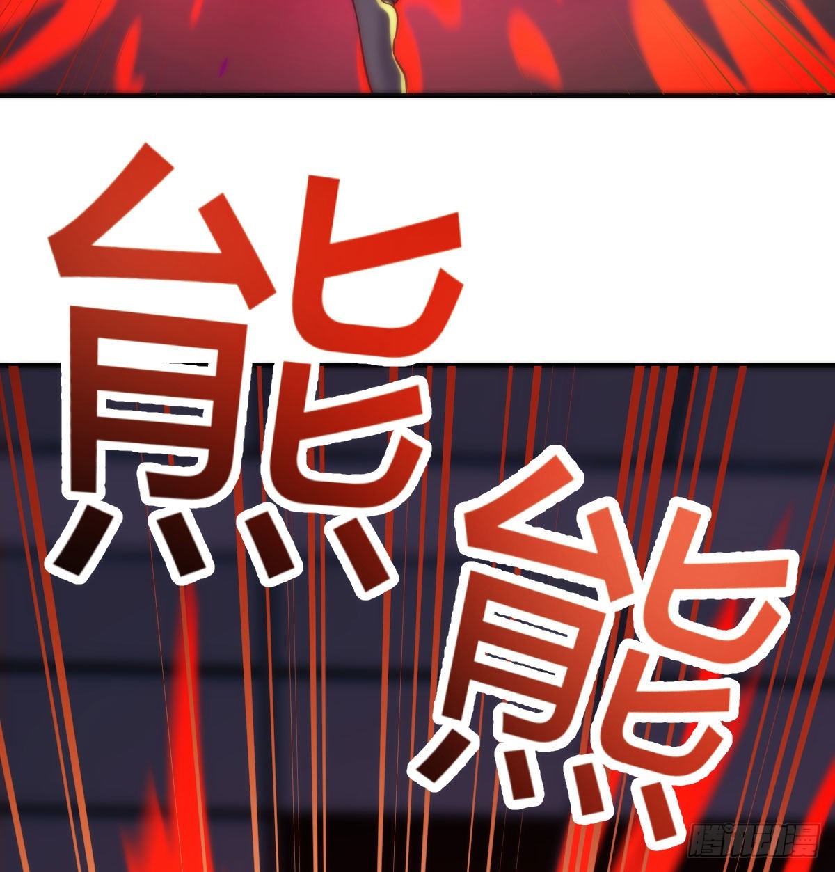 守护的信念79