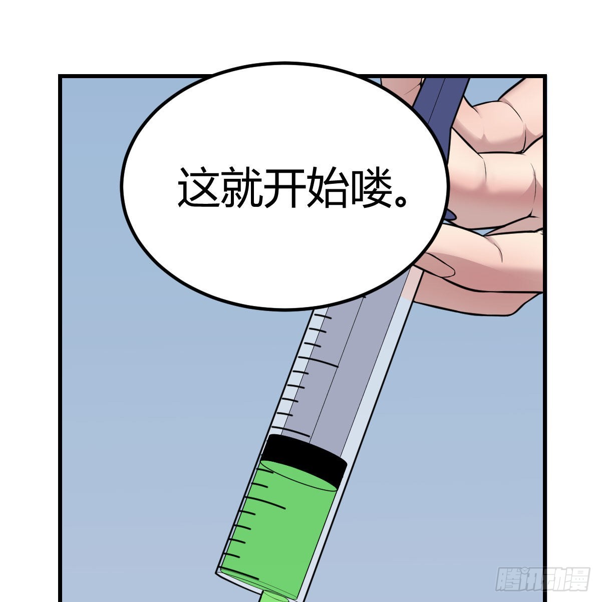 甘心赴死的决心1