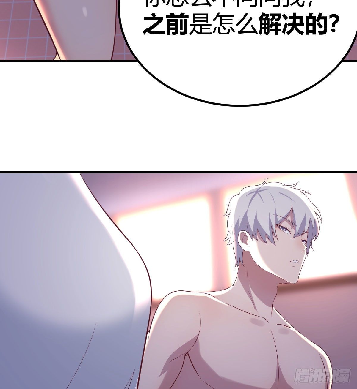 被吃的死死的72