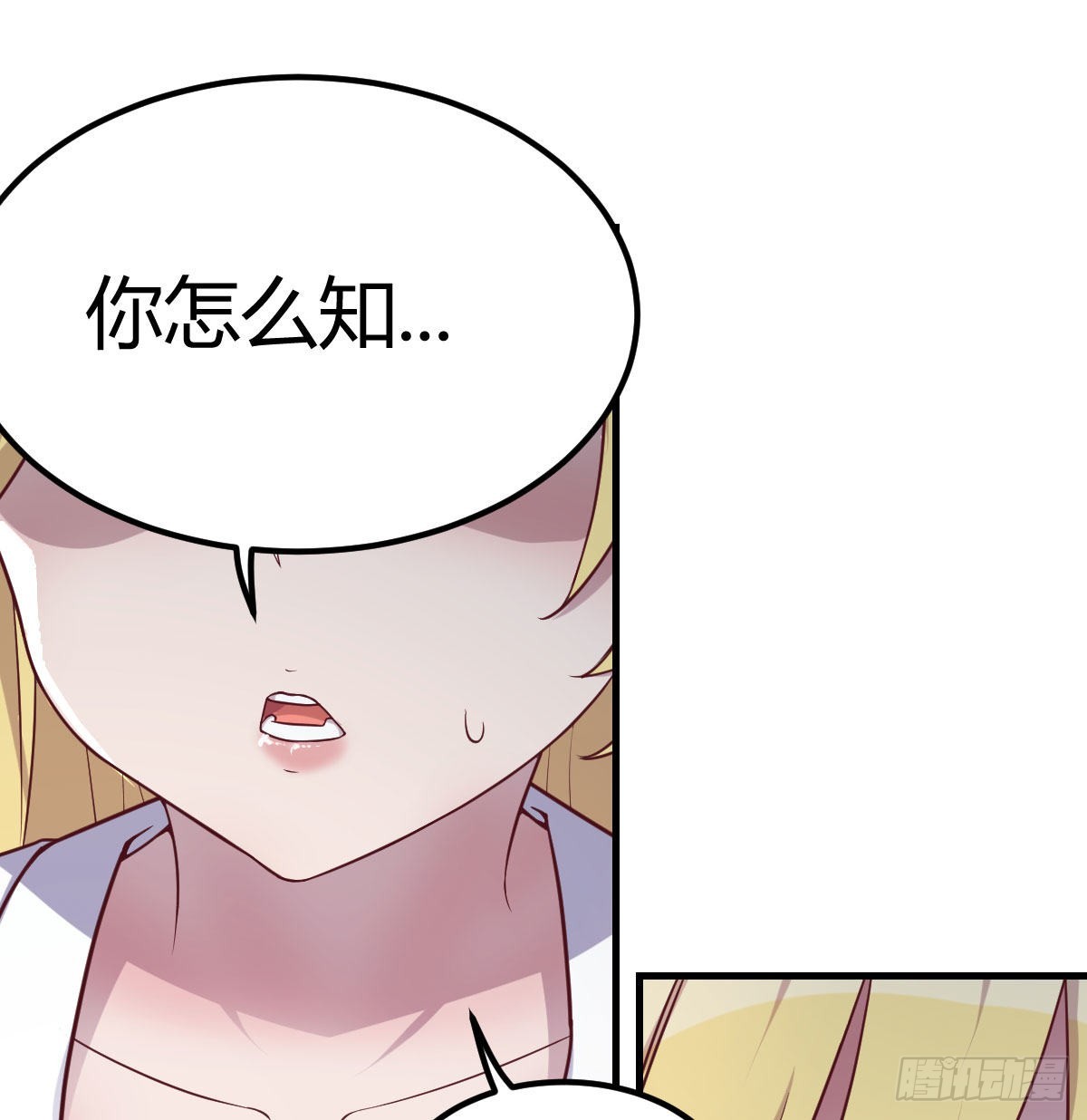 游戏人间的老二1