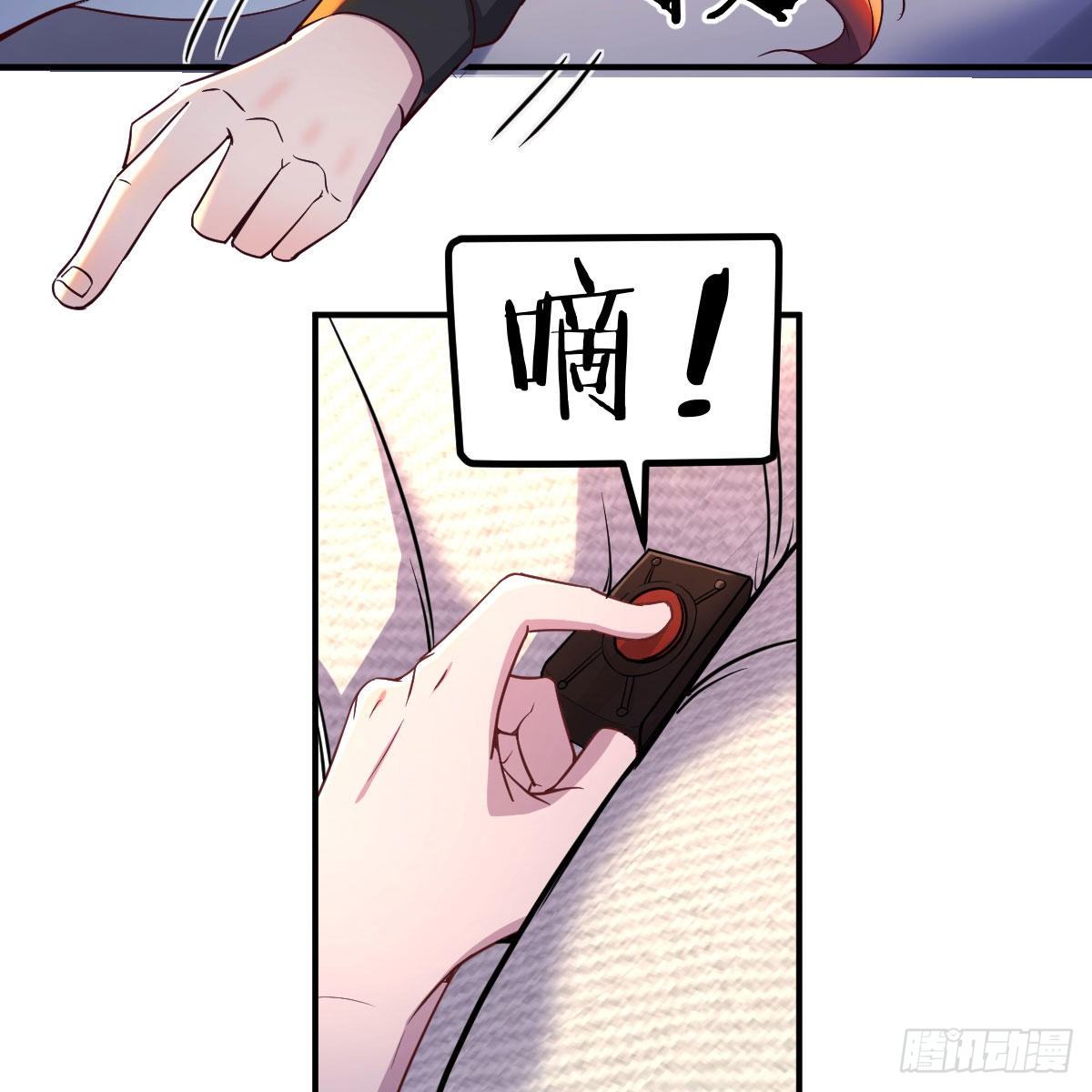 魔王还是勇者的拷问17