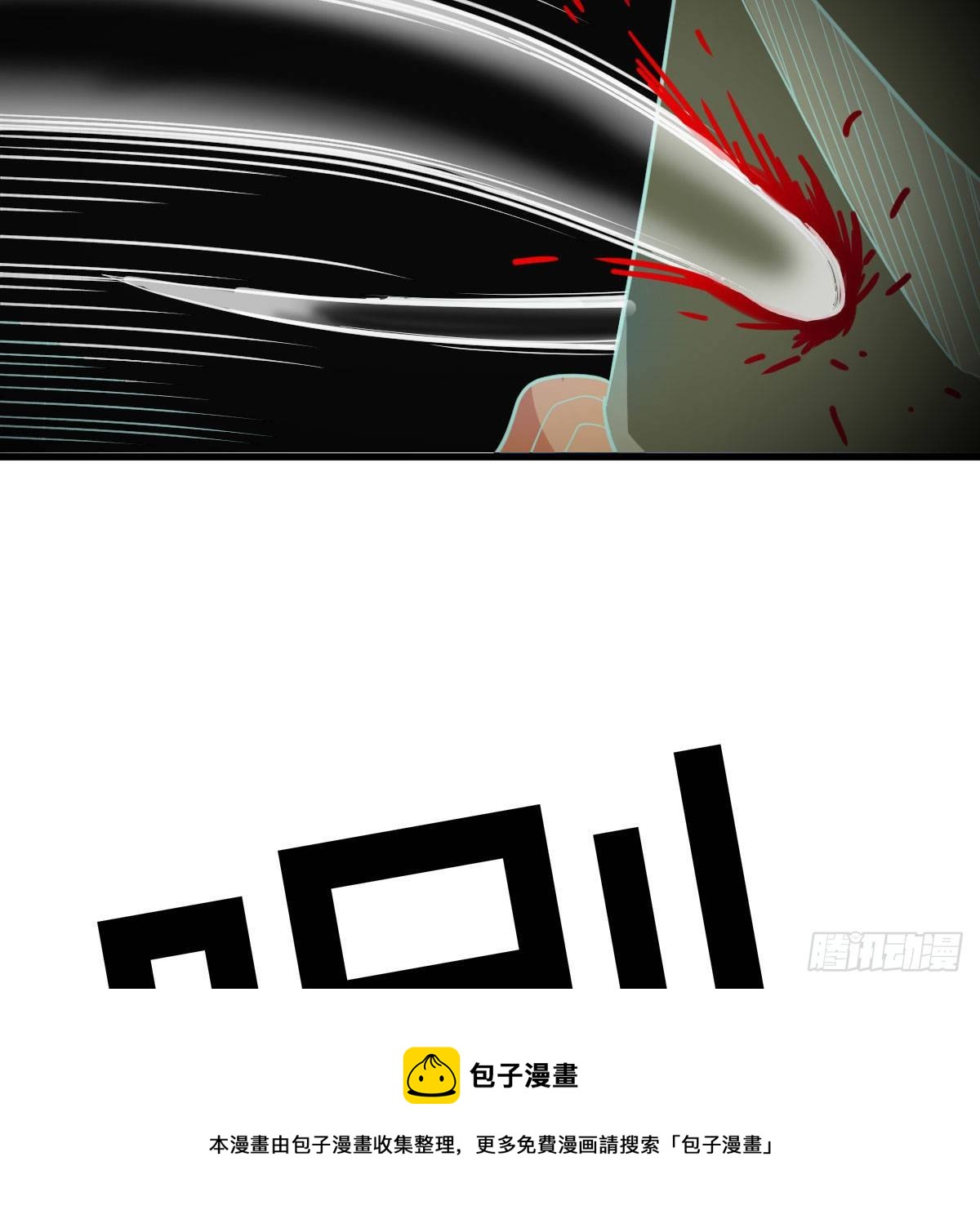看不见的杀手32