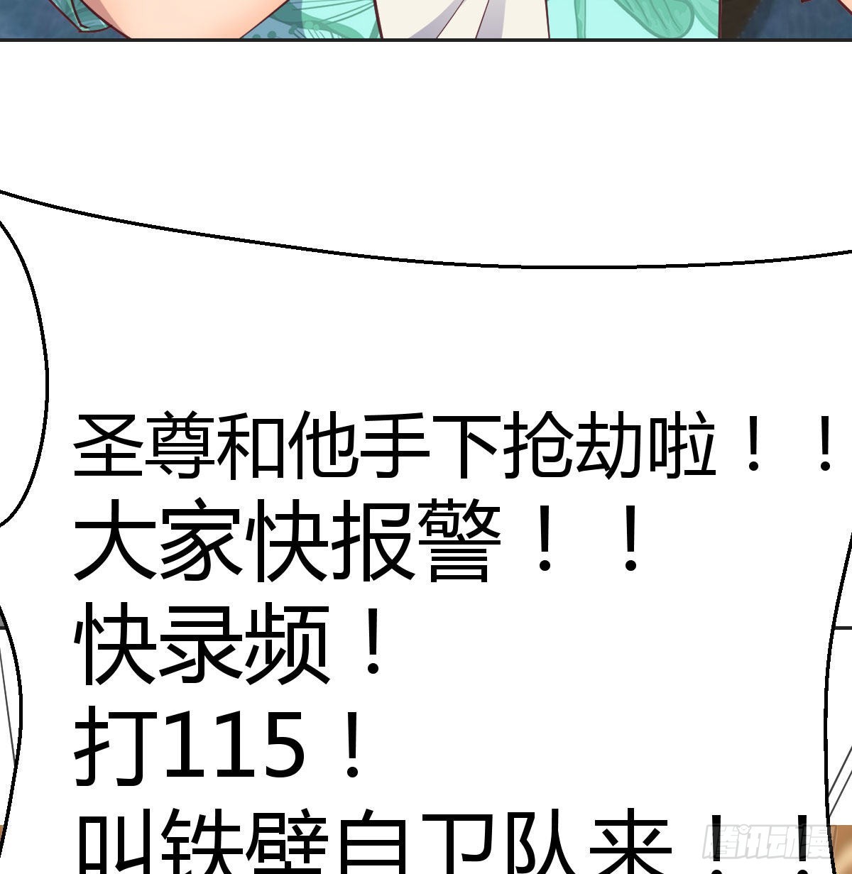 现场直播4