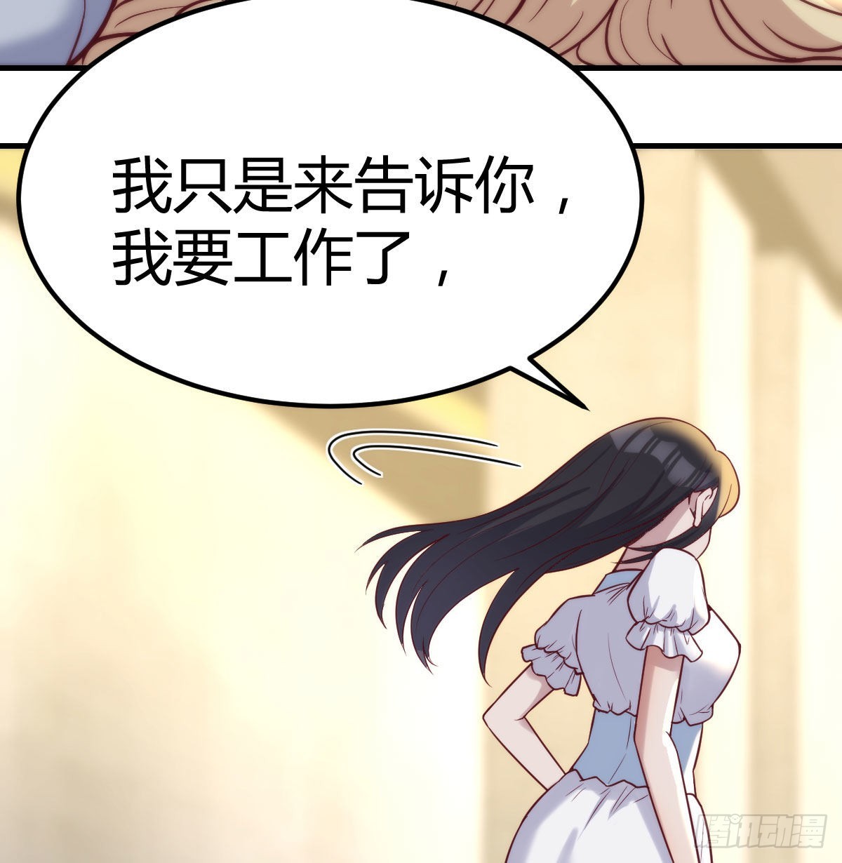 美女你哪位？63