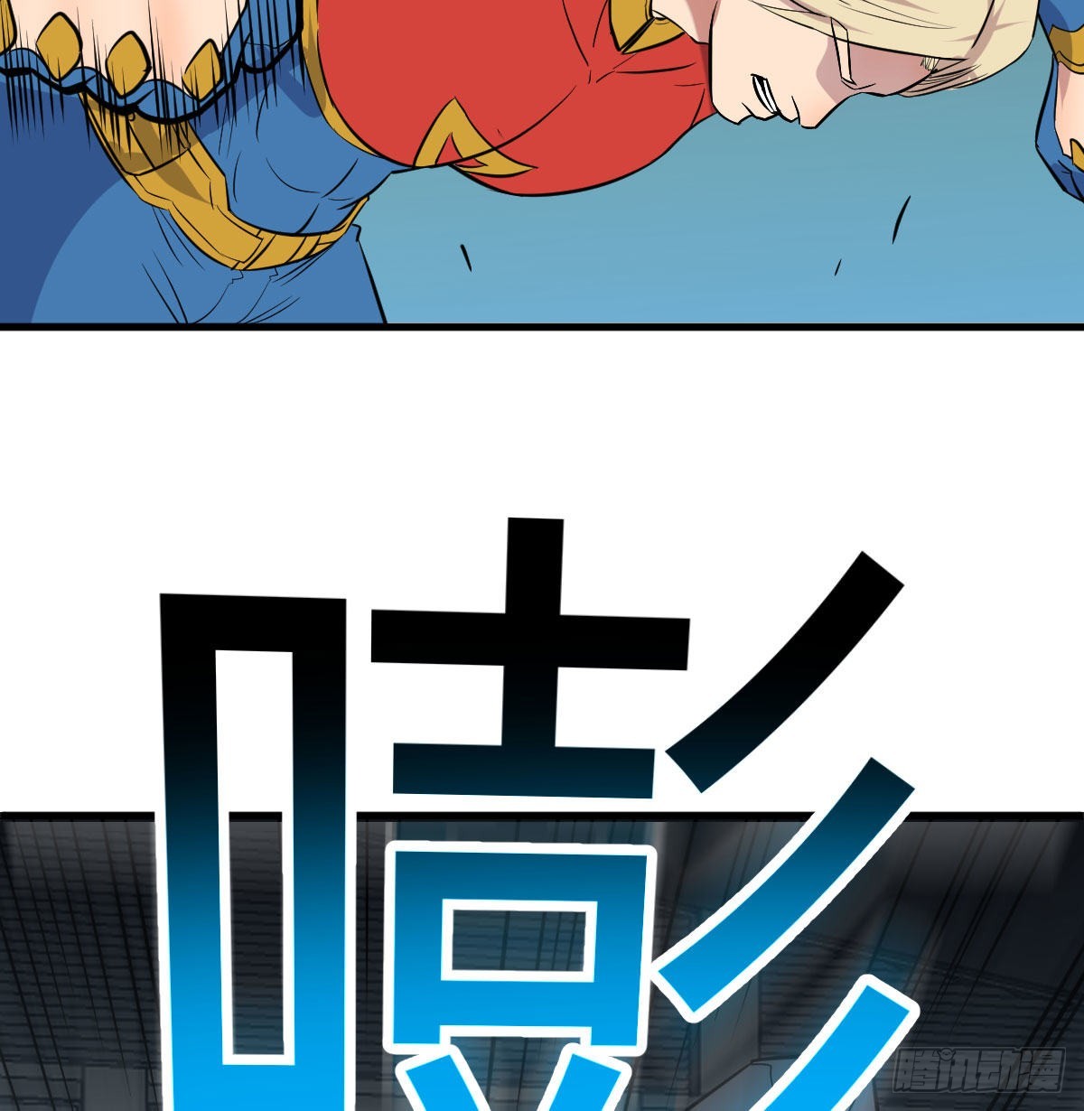 演武29