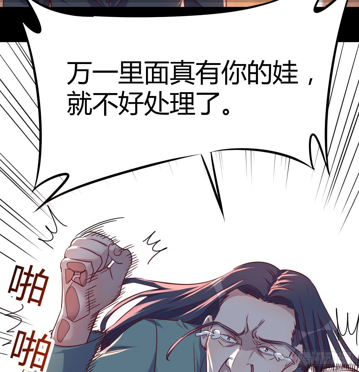 乱糟糟的人生67