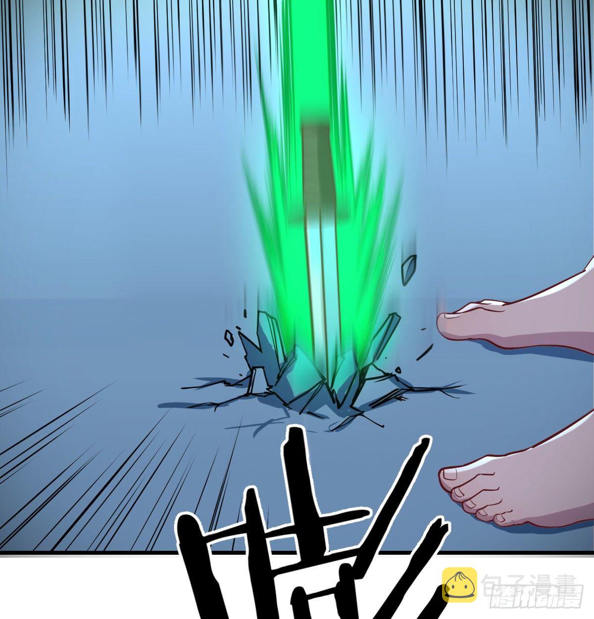 恩越还越多33