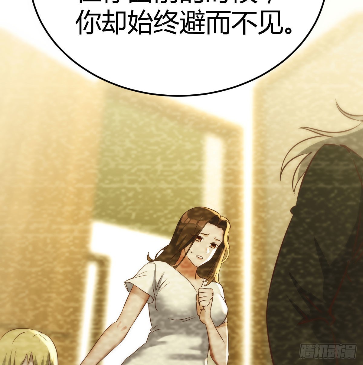 圣尊的过往19