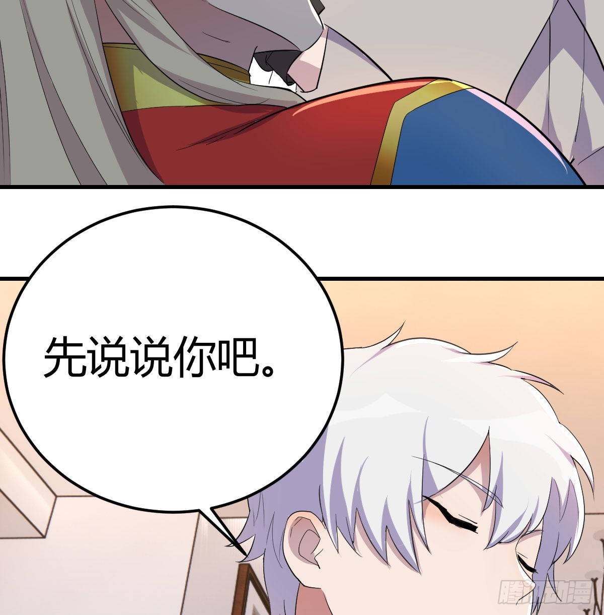 完成任务的奖励29