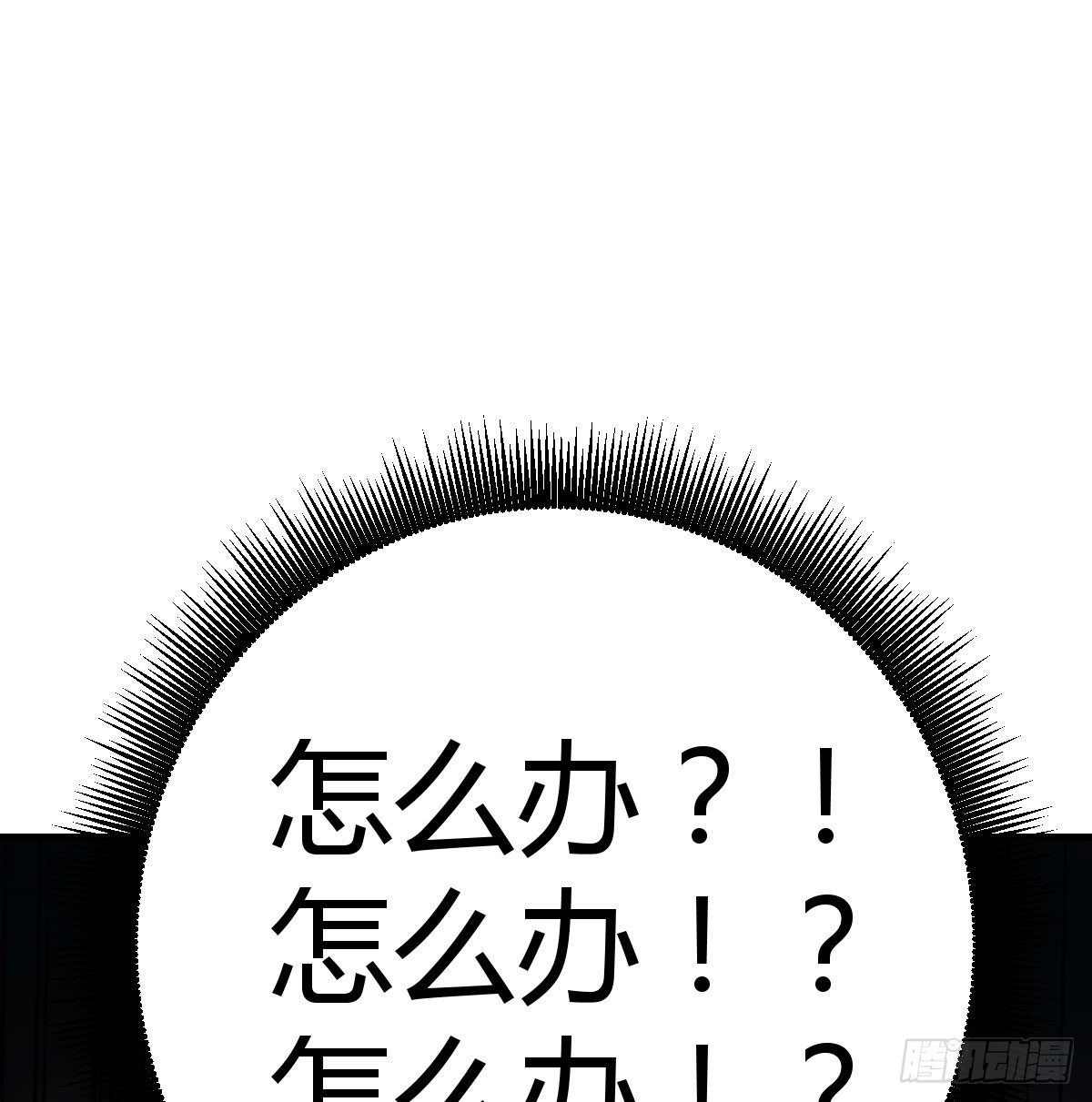 见招拆招20