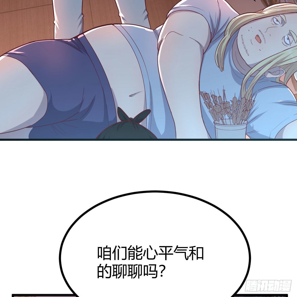 让人听话的秘笈63