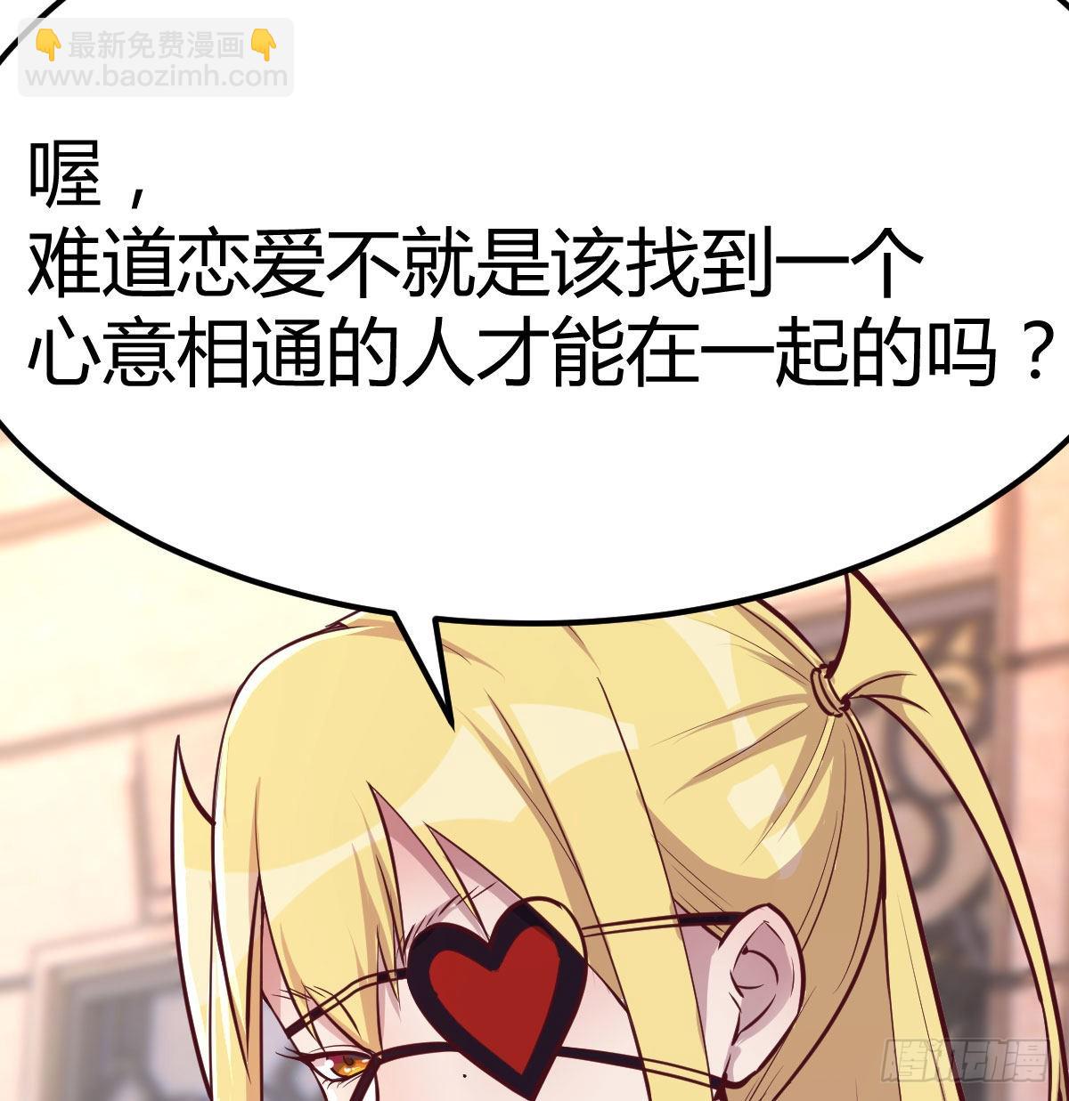 带你见识新世界6