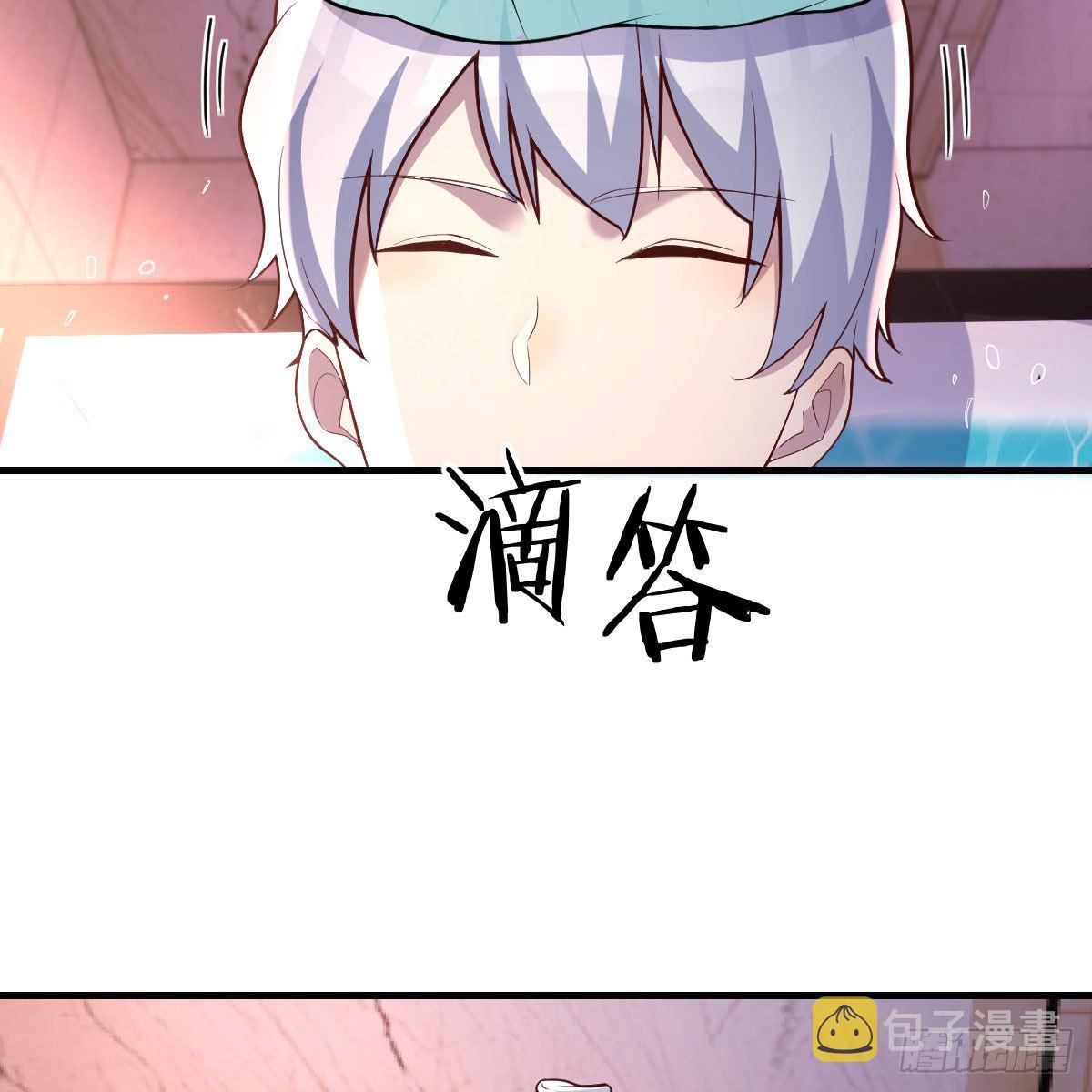 副作用交给我吧47
