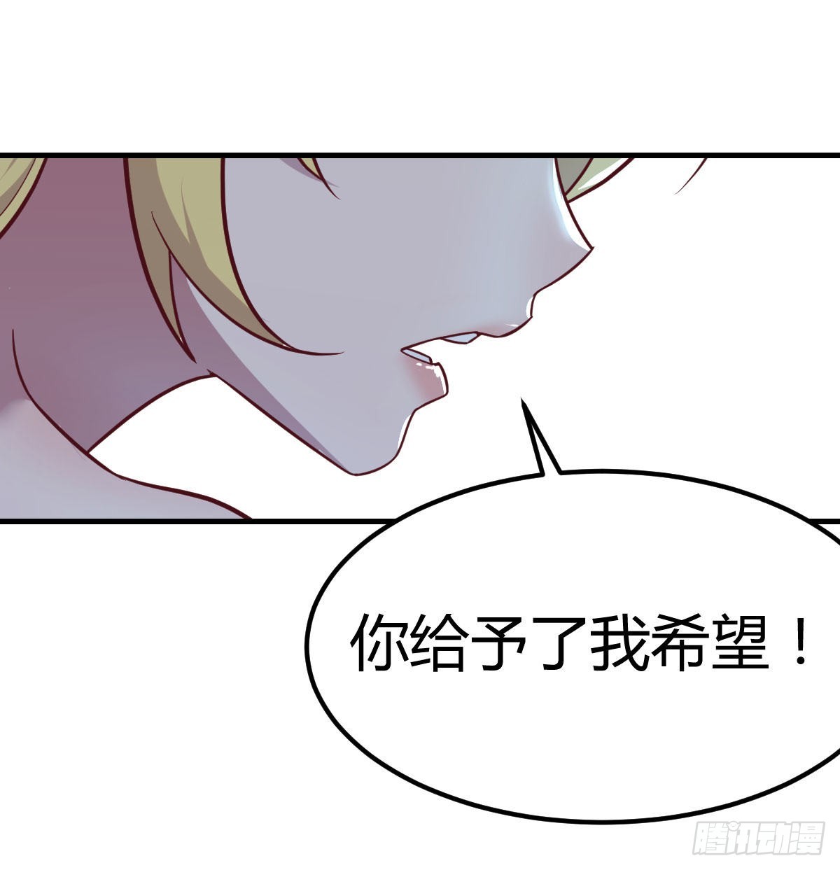 打开心扉47