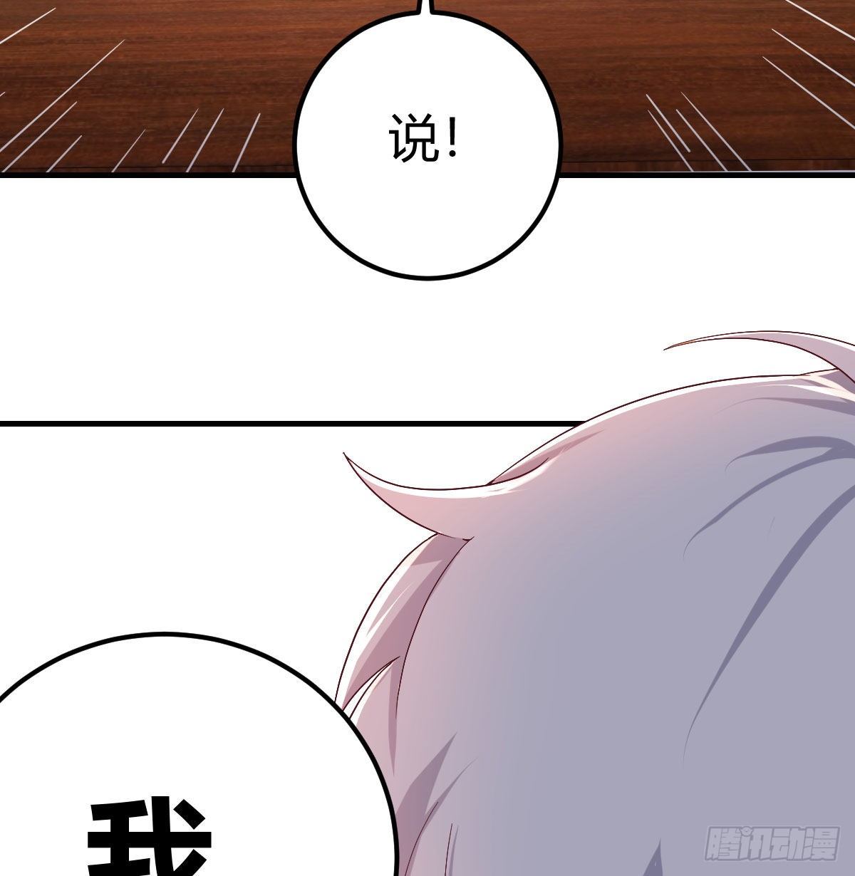 这就被拐走了15