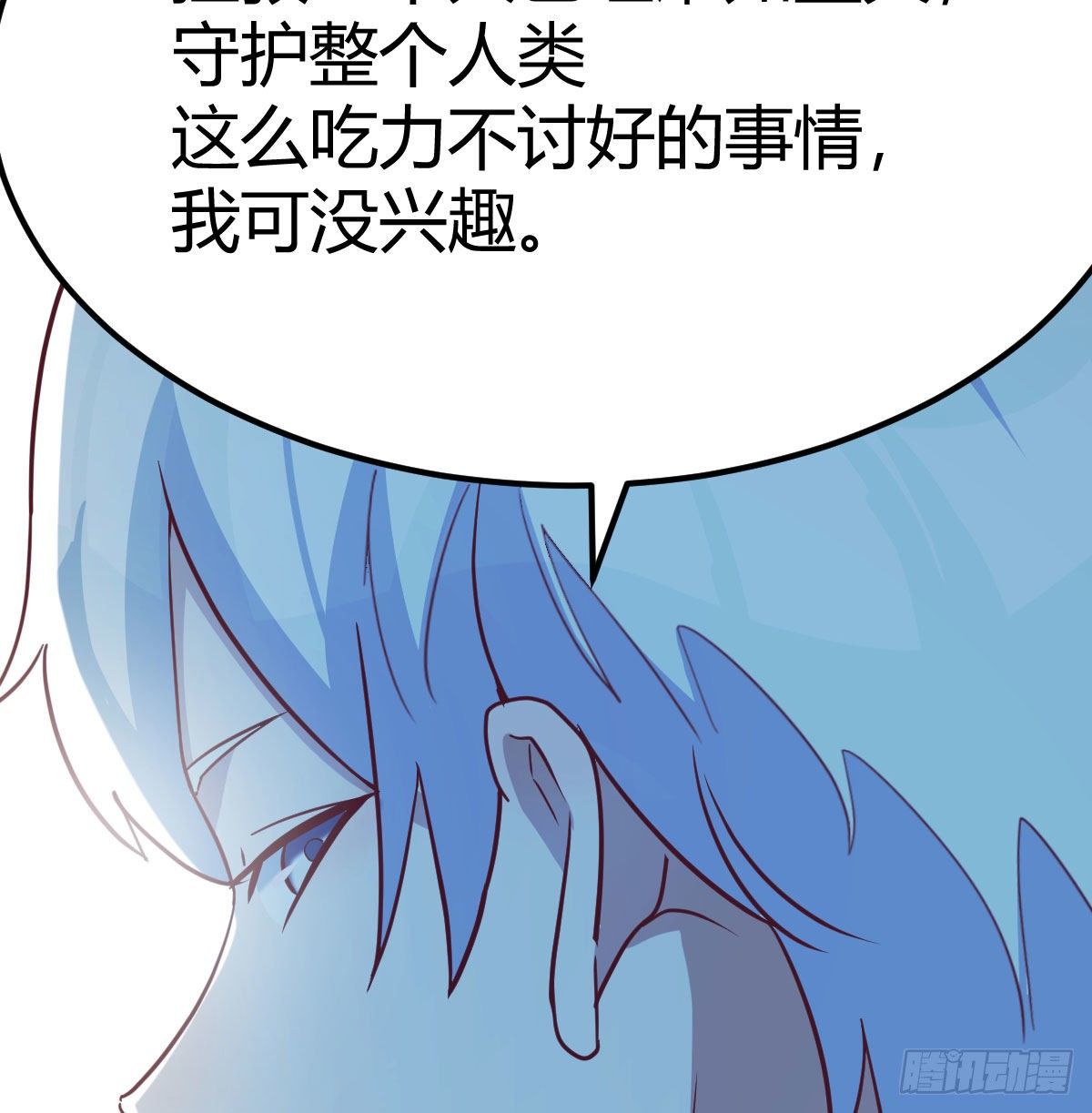 攻略三招42