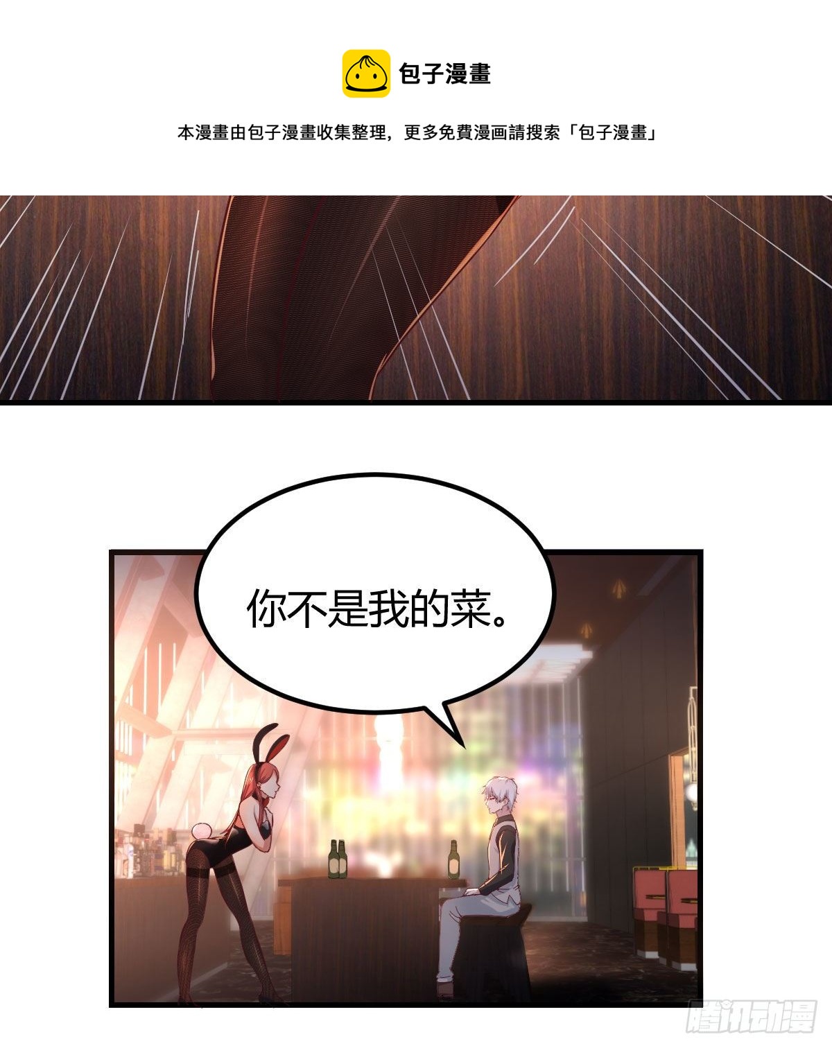这就被拐走了19