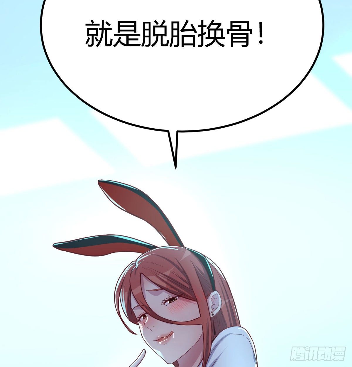 过三关20
