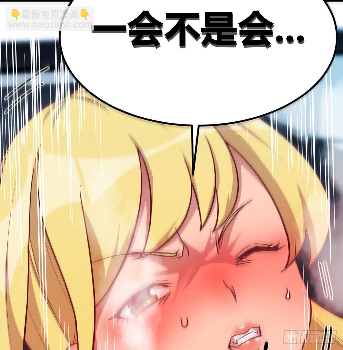 甘心赴死的决心32
