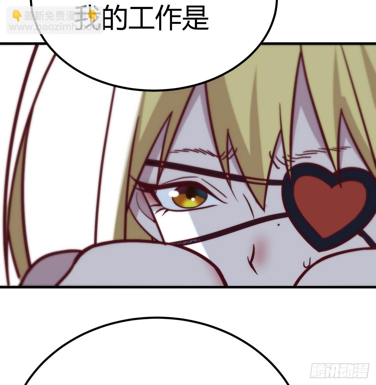 拯救圣尊的关键18