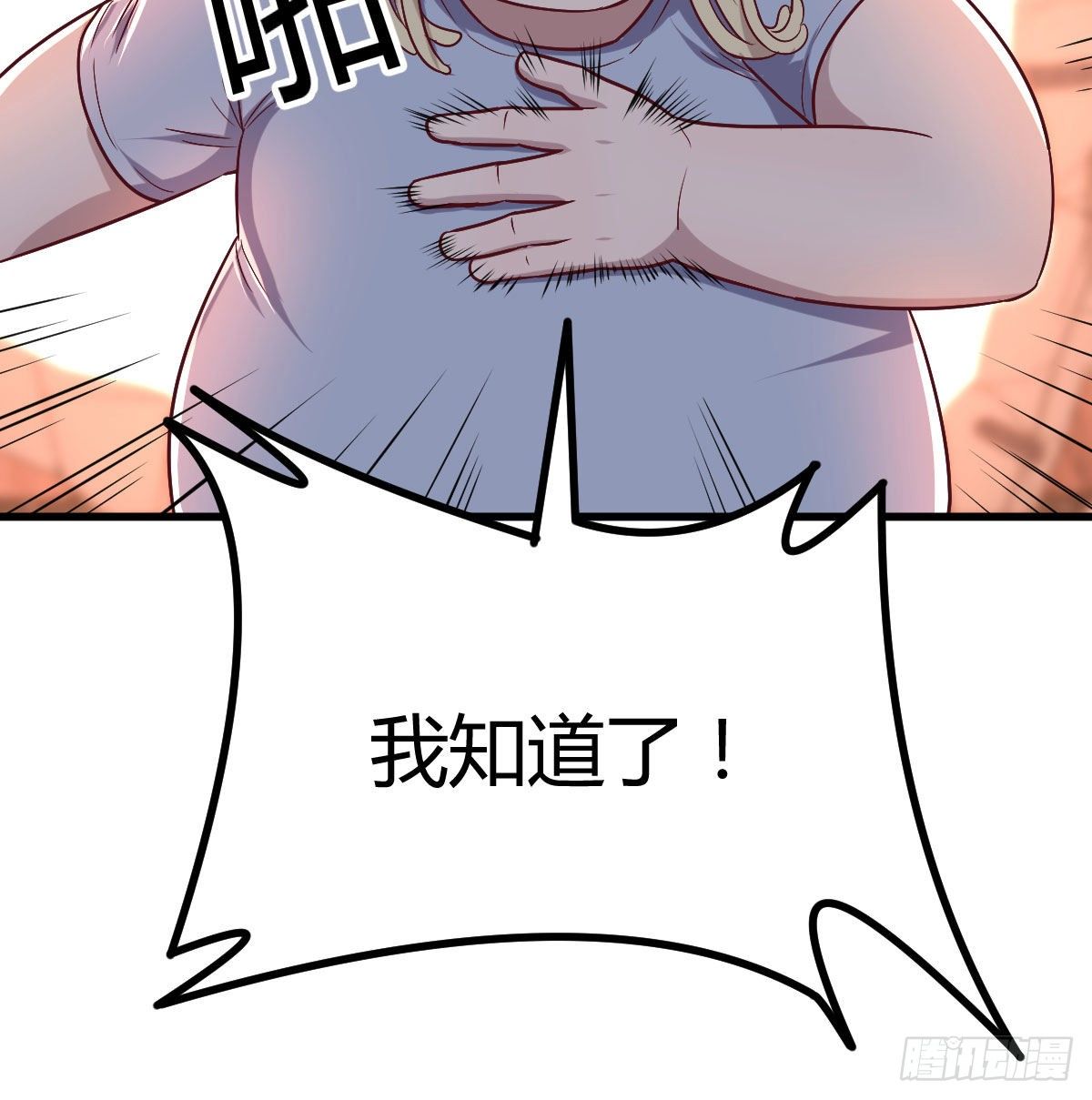 连更第三天31