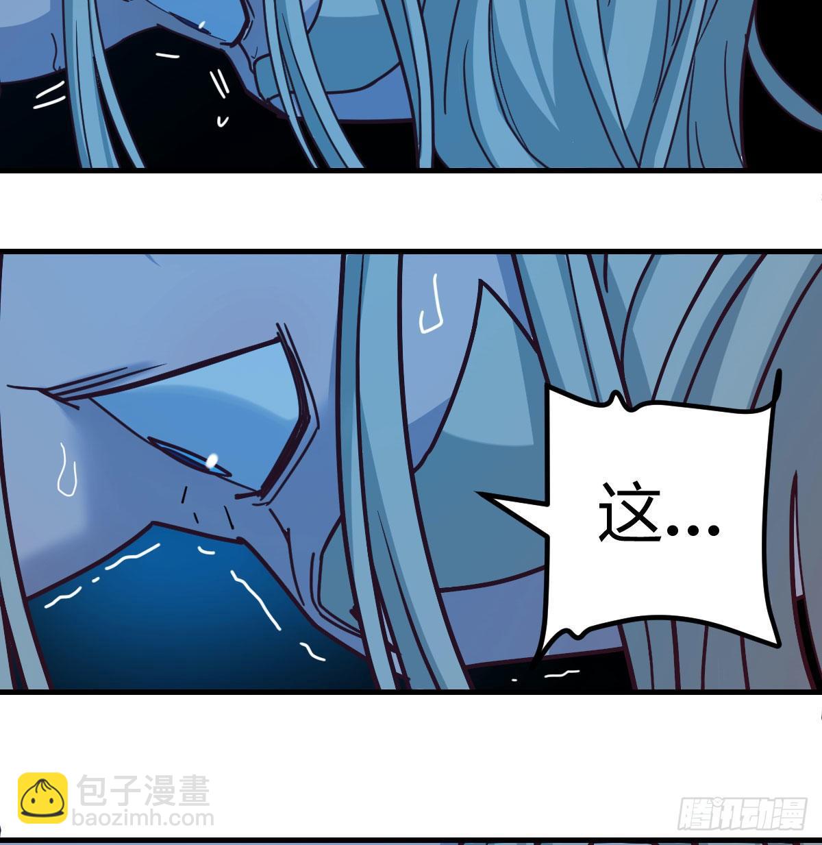 别当助理了，圣尊你来41