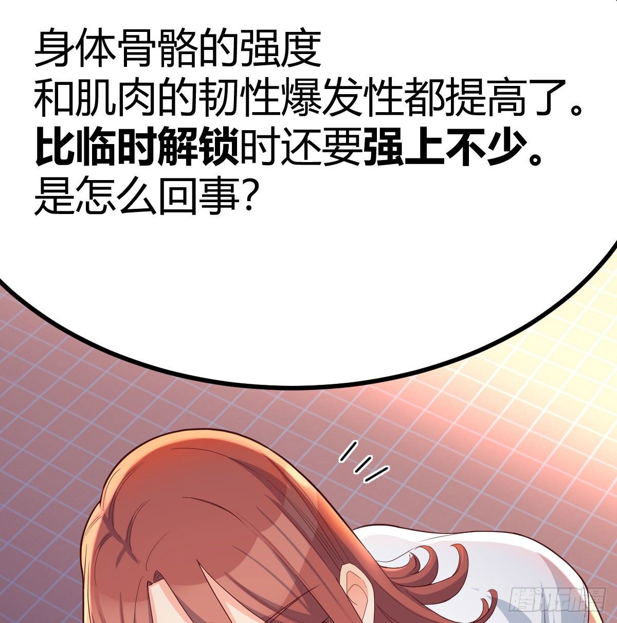 驯服暴力萝莉22