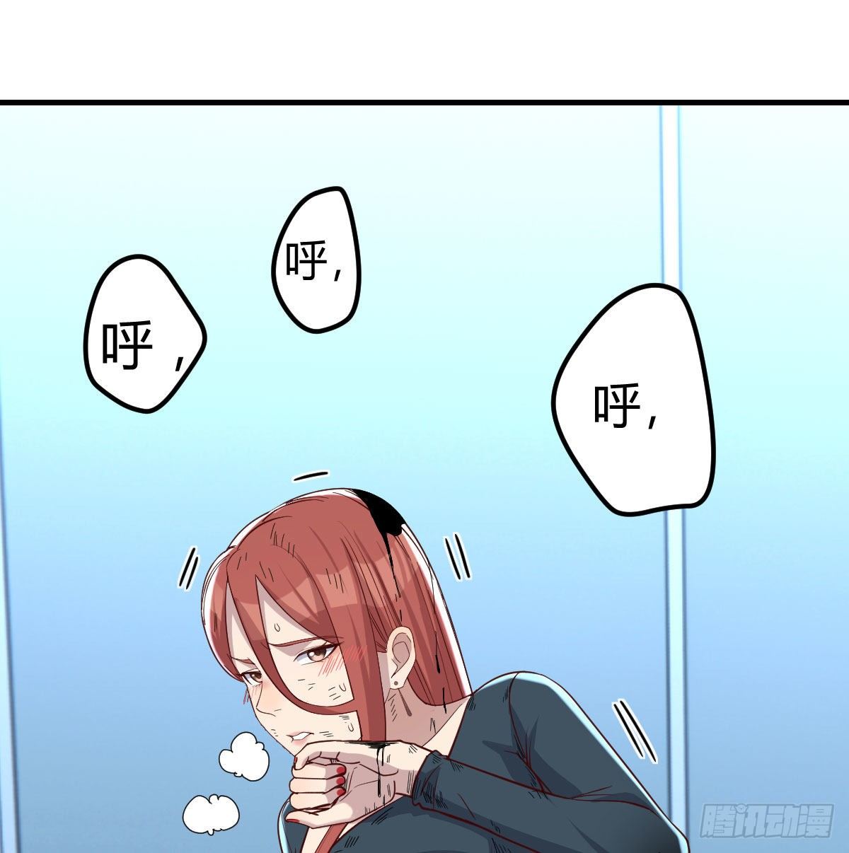 异能“超算”14