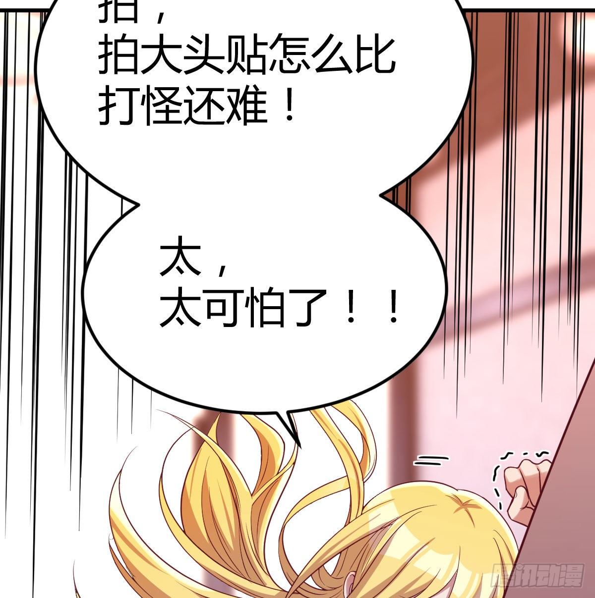 直女的羞涩37
