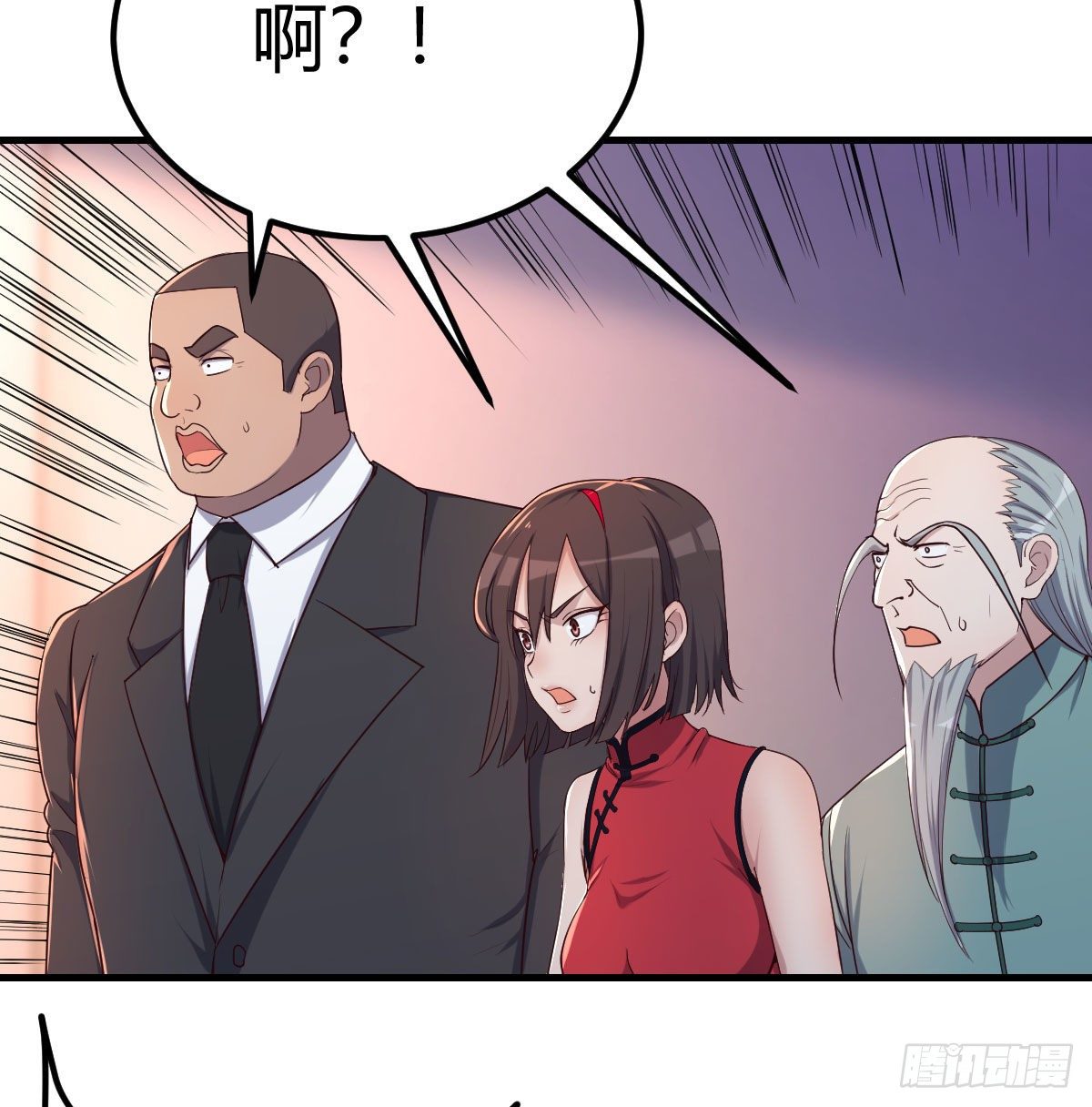 一切尽在掌握39