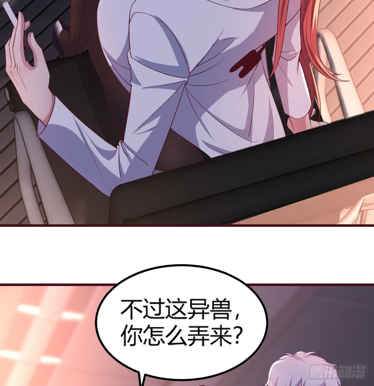不入魔穴怎得大奖24