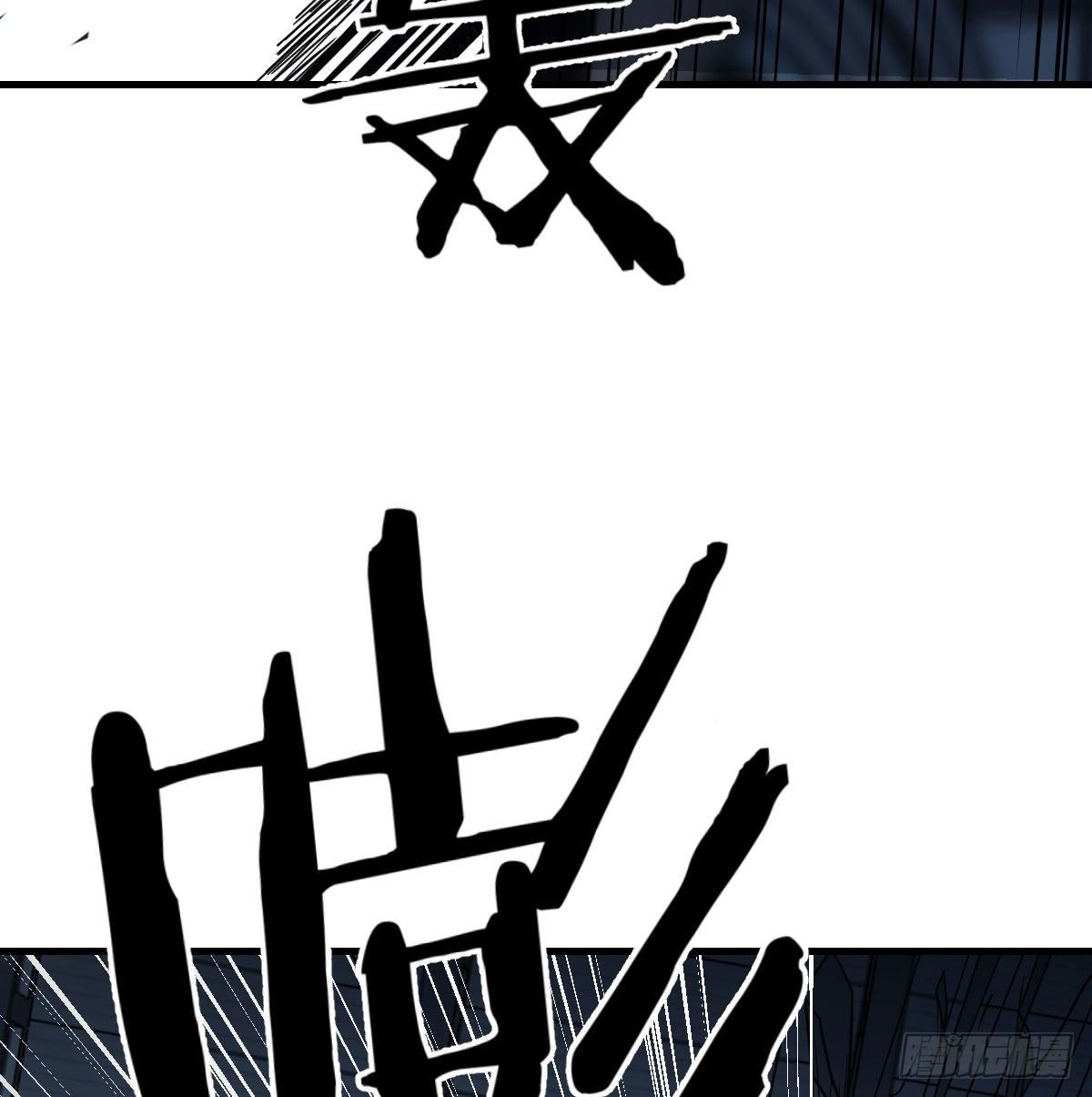 直面深渊63