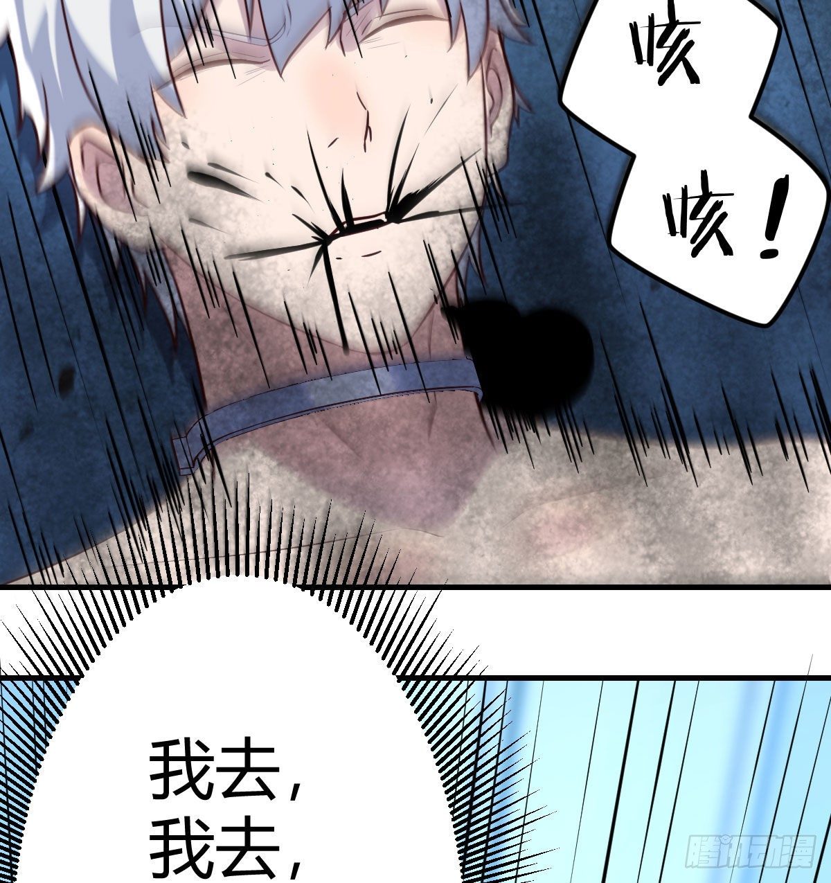 见招拆招83