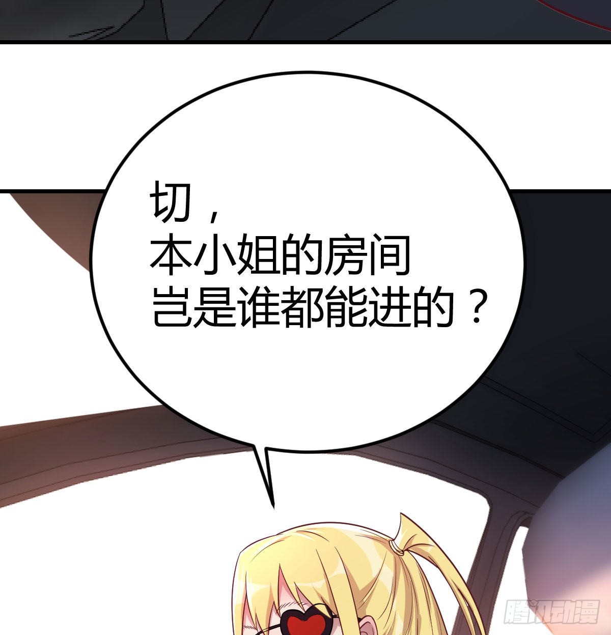 二女儿攻略开始67