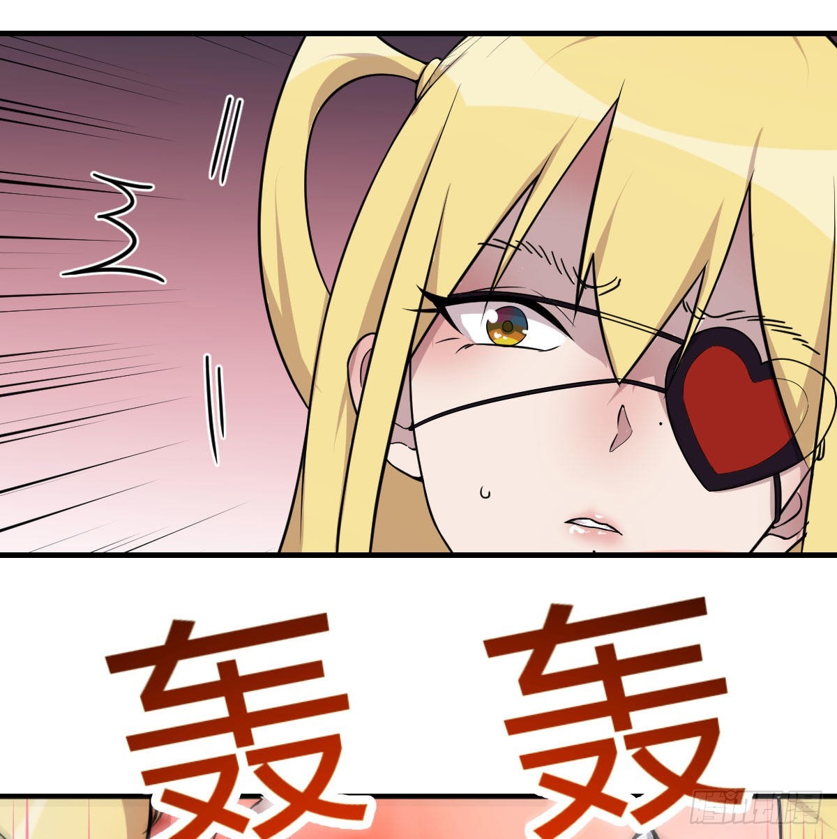 甘心赴死的决心19